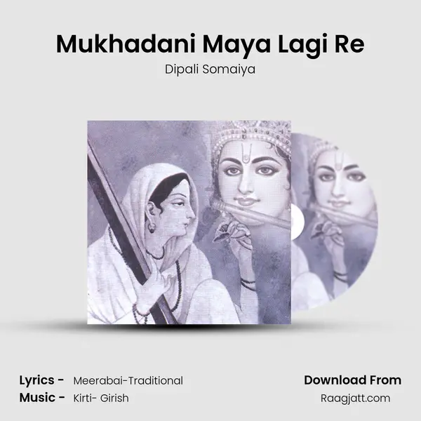 Mukhadani Maya Lagi Re - Dipali Somaiya album cover 