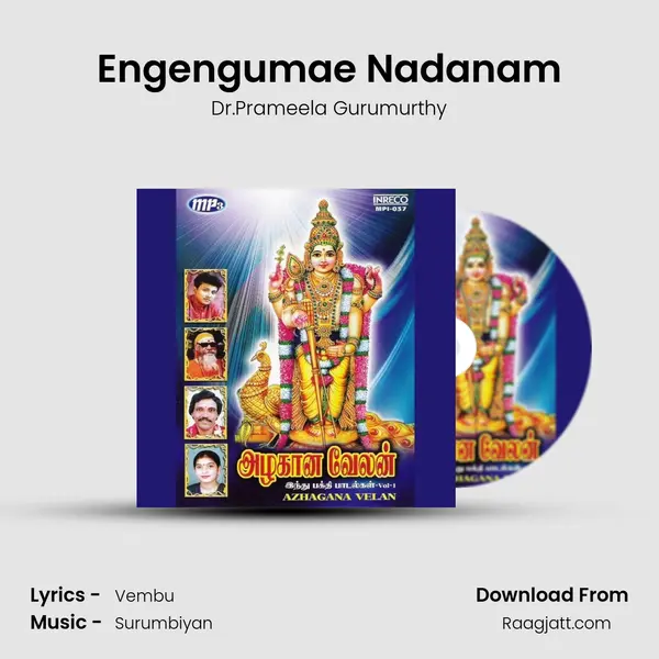 Engengumae Nadanam mp3 song