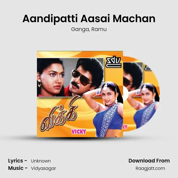 Aandipatti Aasai Machan mp3 song