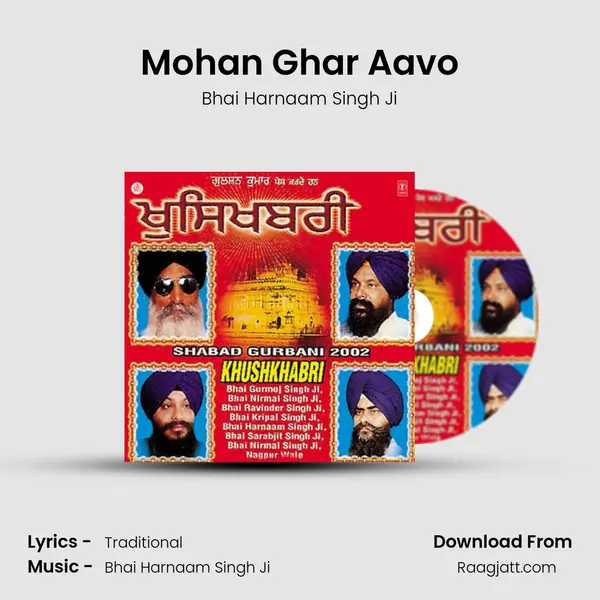 Mohan Ghar Aavo - Bhai Harnaam Singh Ji album cover 