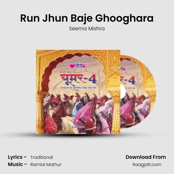 Run Jhun Baje Ghooghara - Seema Mishra album cover 