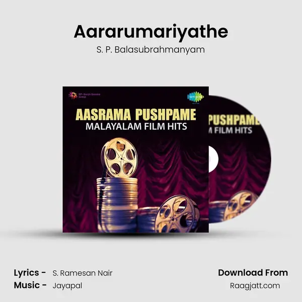 Aararumariyathe mp3 song