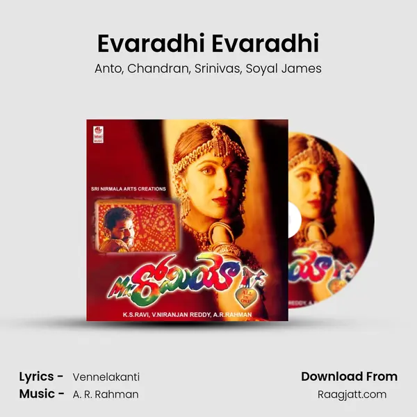 Evaradhi Evaradhi mp3 song