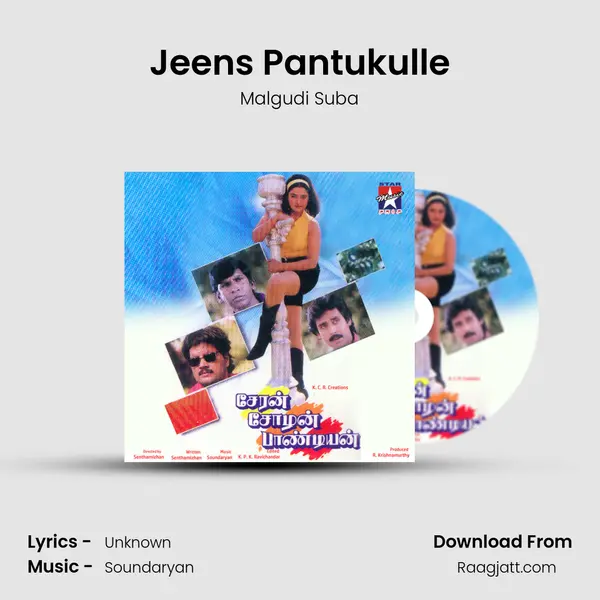 Jeens Pantukulle - Malgudi Suba album cover 