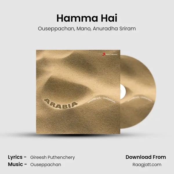 Hamma Hai mp3 song