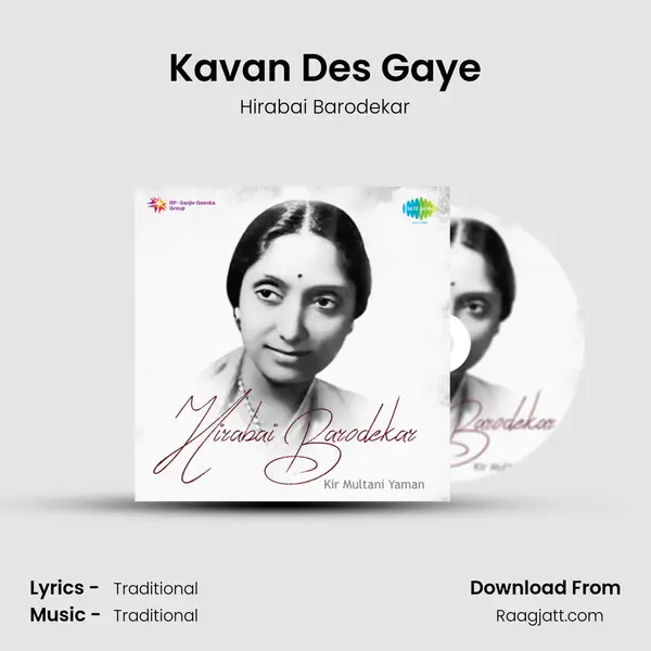 Kavan Des Gaye mp3 song