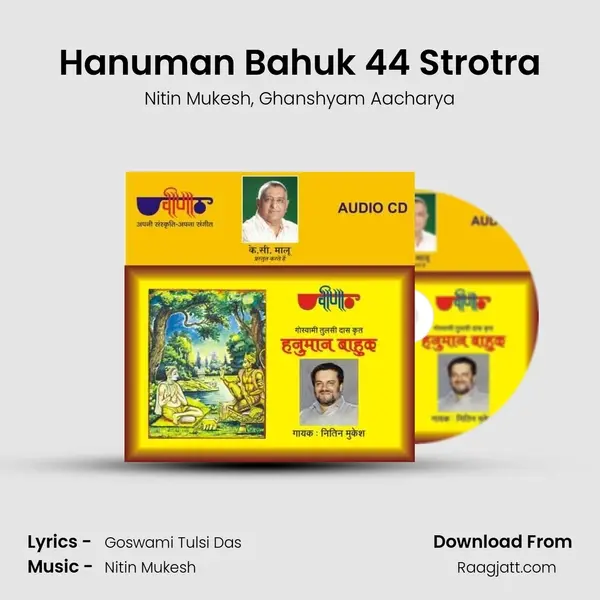 Hanuman Bahuk 44 Strotra mp3 song