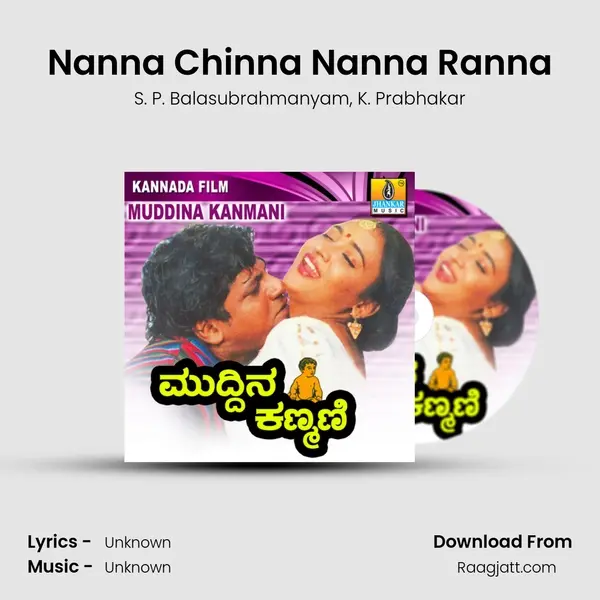 Nanna Chinna Nanna Ranna mp3 song