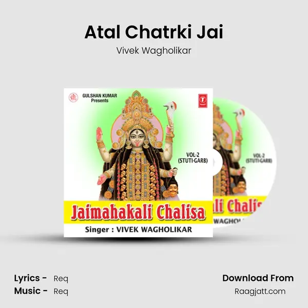 Atal Chatrki Jai - Vivek Wagholikar album cover 