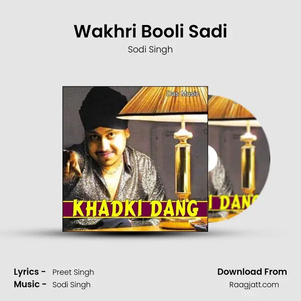 Wakhri Booli Sadi mp3 song