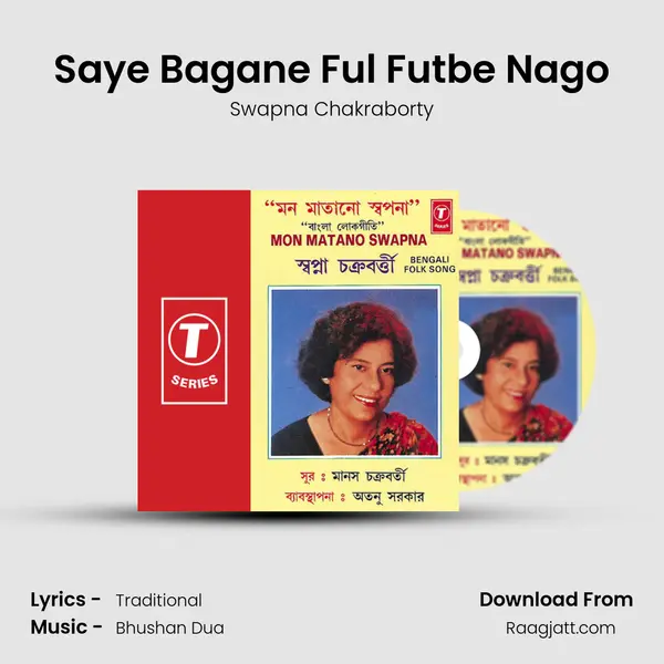 Saye Bagane Ful Futbe Nago mp3 song