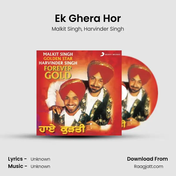 Ek Ghera Hor - Malkit Singh album cover 