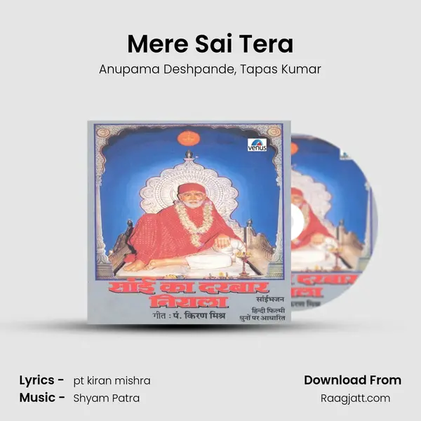 Mere Sai Tera mp3 song