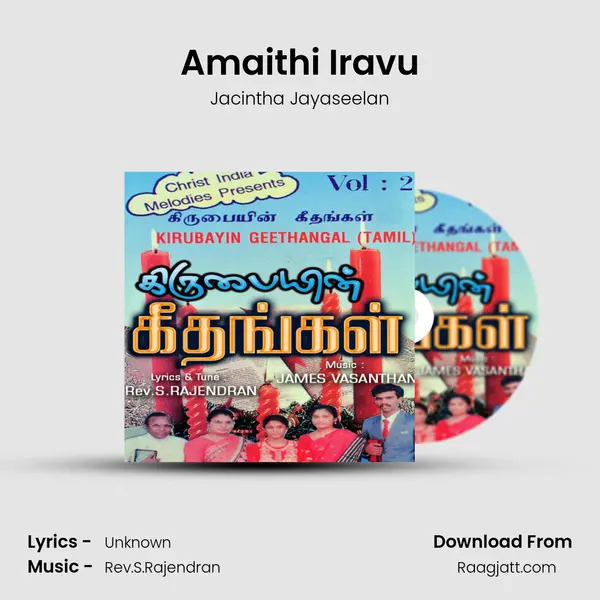 Amaithi Iravu - Jacintha Jayaseelan album cover 