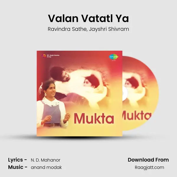 Valan Vatatl Ya - Ravindra Sathe album cover 