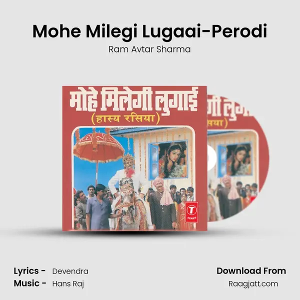 Mohe Milegi Lugaai-Perodi mp3 song