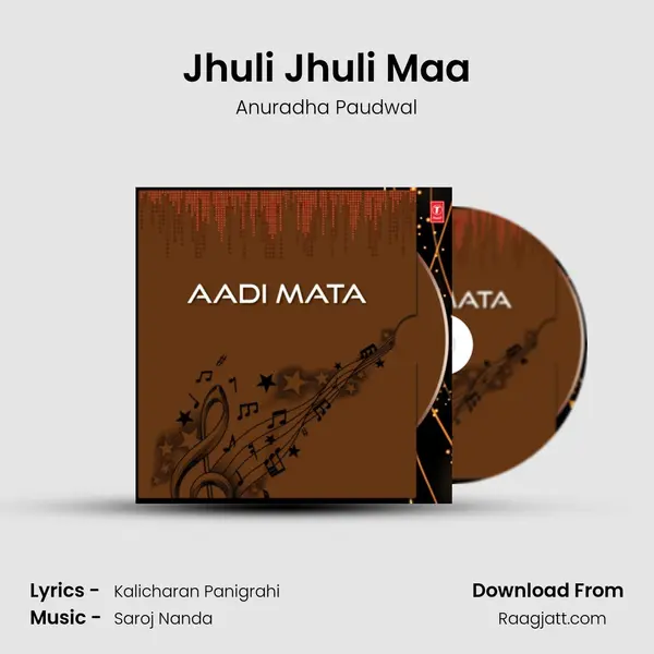 Jhuli Jhuli Maa - Anuradha Paudwal album cover 