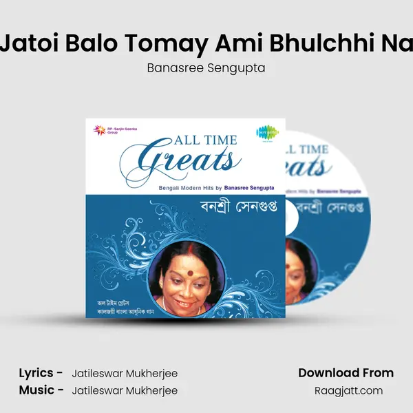 Jatoi Balo Tomay Ami Bhulchhi Na mp3 song