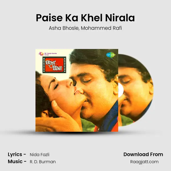 Paise Ka Khel Nirala - Asha Bhosle album cover 