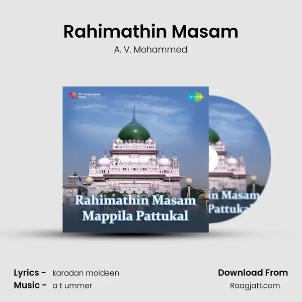 Rahimathin Masam - A. V. Mohammed album cover 