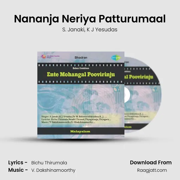 Nananja Neriya Patturumaal - S. Janaki album cover 