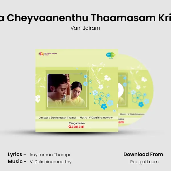 Karuna Cheyvaanenthu Thaamasam Krishnaa - Vani Jairam mp3 song