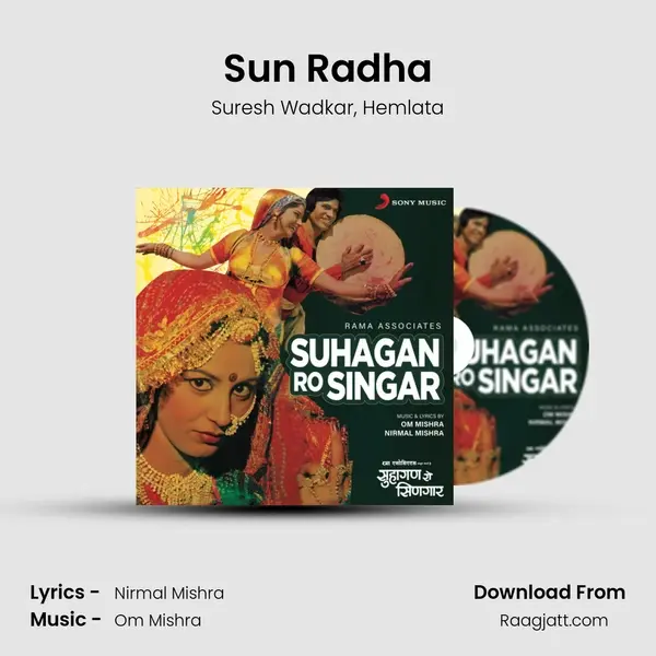 Sun Radha mp3 song