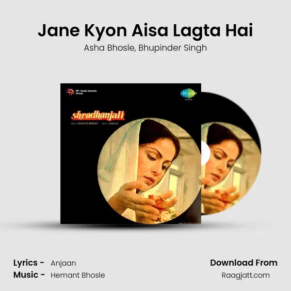 Jane Kyon Aisa Lagta Hai - Asha Bhosle album cover 