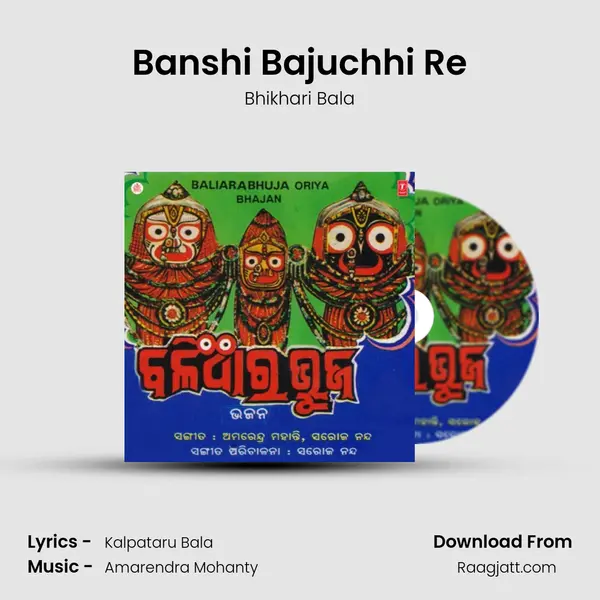 Banshi Bajuchhi Re mp3 song