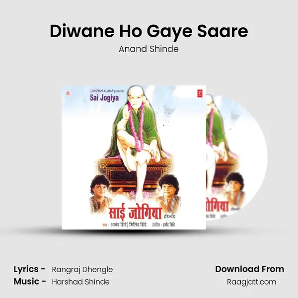 Diwane Ho Gaye Saare - Anand Shinde album cover 