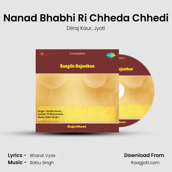 Nanad Bhabhi Ri Chheda Chhedi mp3 song