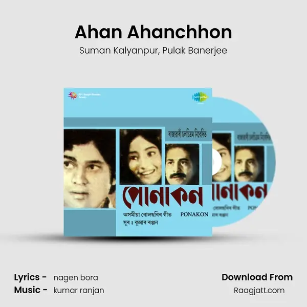 Ahan Ahanchhon mp3 song