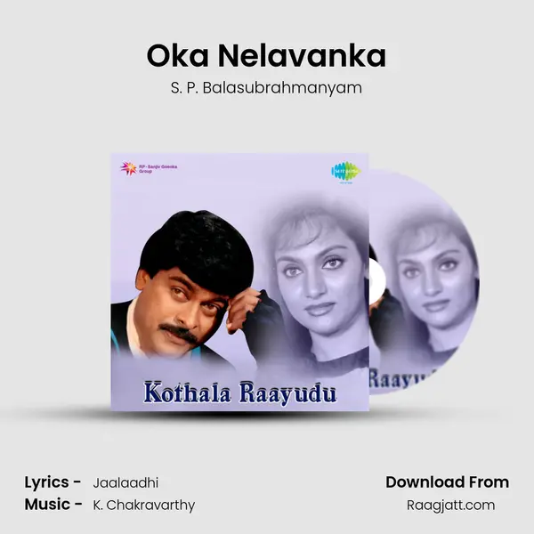 Oka Nelavanka - S. P. Balasubrahmanyam album cover 