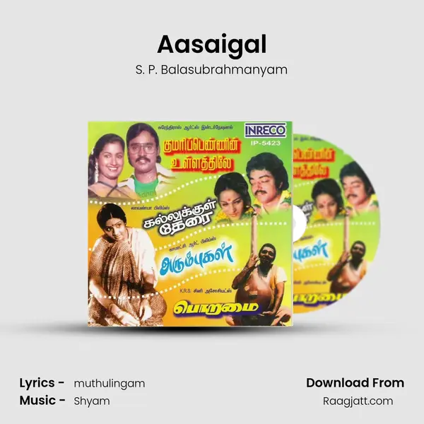 Aasaigal - S. P. Balasubrahmanyam album cover 