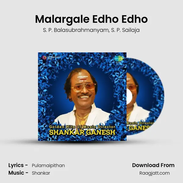 Malargale Edho Edho mp3 song