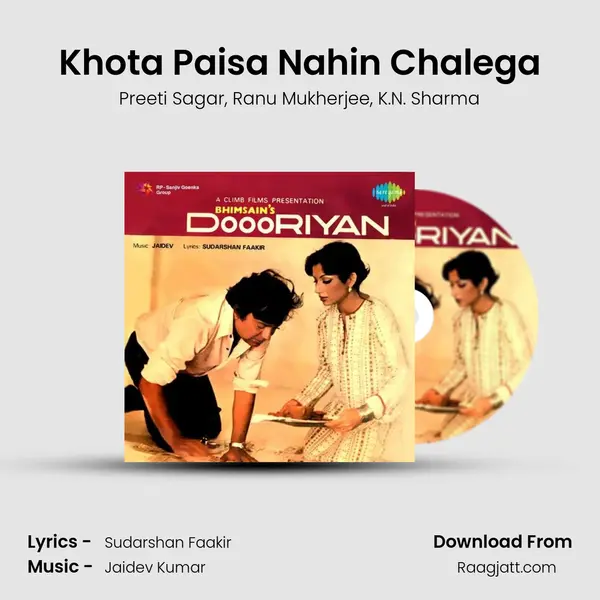 Khota Paisa Nahin Chalega mp3 song