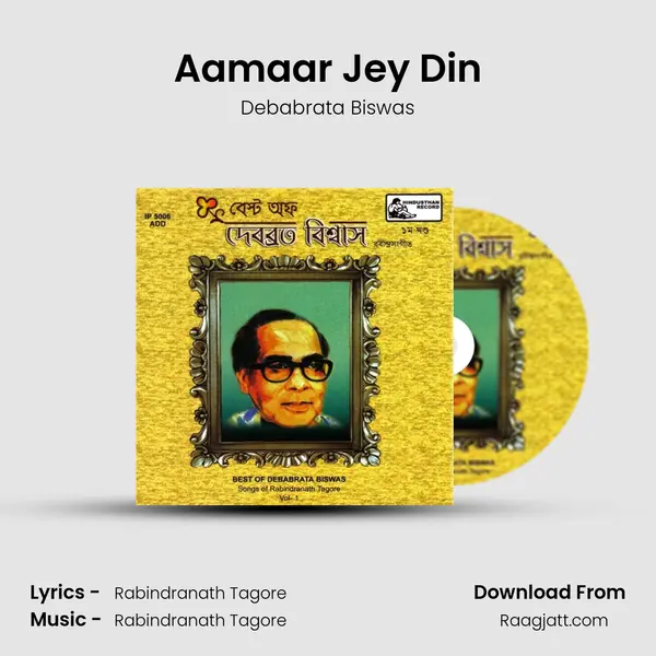 Aamaar Jey Din - Debabrata Biswas album cover 