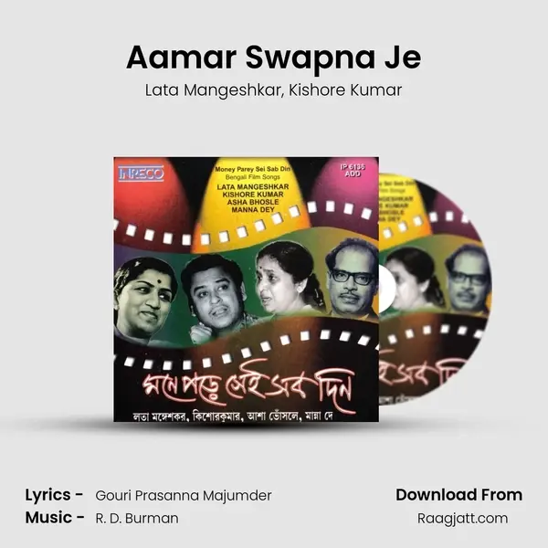 Aamar Swapna Je - Lata Mangeshkar album cover 