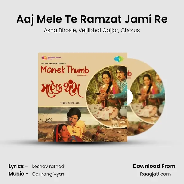 Aaj Mele Te Ramzat Jami Re - Asha Bhosle album cover 