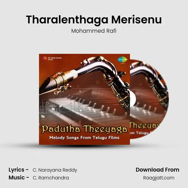 Tharalenthaga Merisenu mp3 song