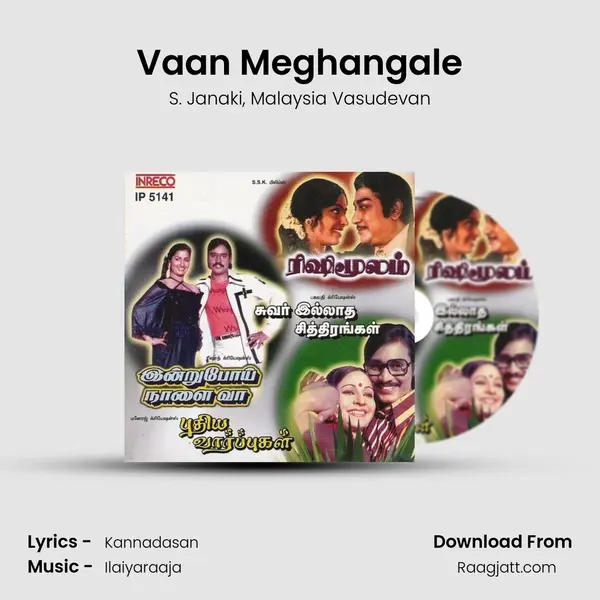 Vaan Meghangale mp3 song