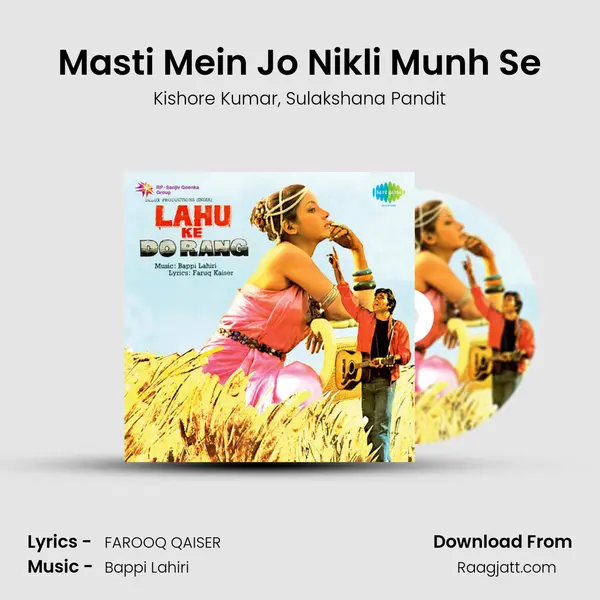 Masti Mein Jo Nikli Munh Se mp3 song