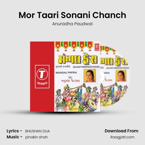 Mor Taari Sonani Chanch - Anuradha Paudwal album cover 