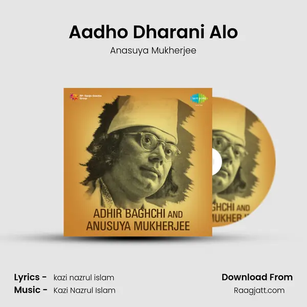 Aadho Dharani Alo mp3 song