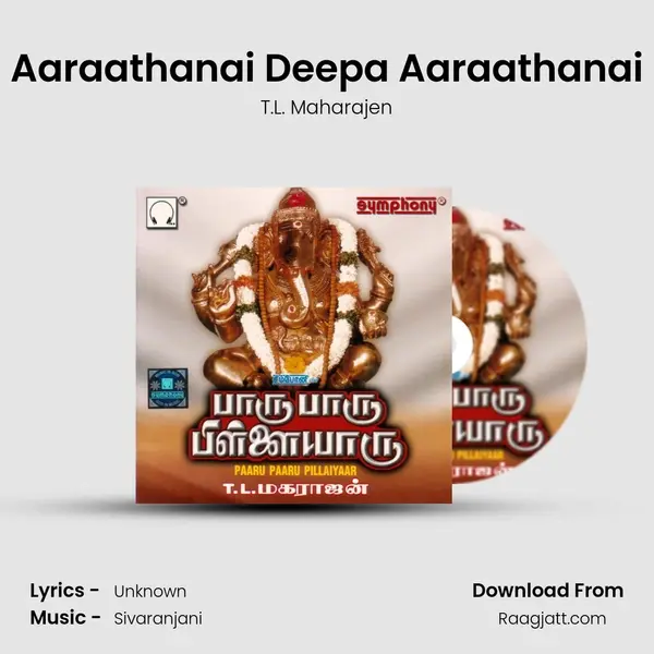 Aaraathanai Deepa Aaraathanai mp3 song