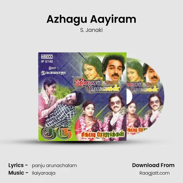 Azhagu Aayiram - S. Janaki album cover 