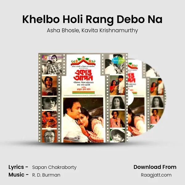 Khelbo Holi Rang Debo Na - Asha Bhosle album cover 