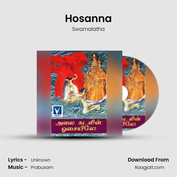 Hosanna - Swarnalatha album cover 