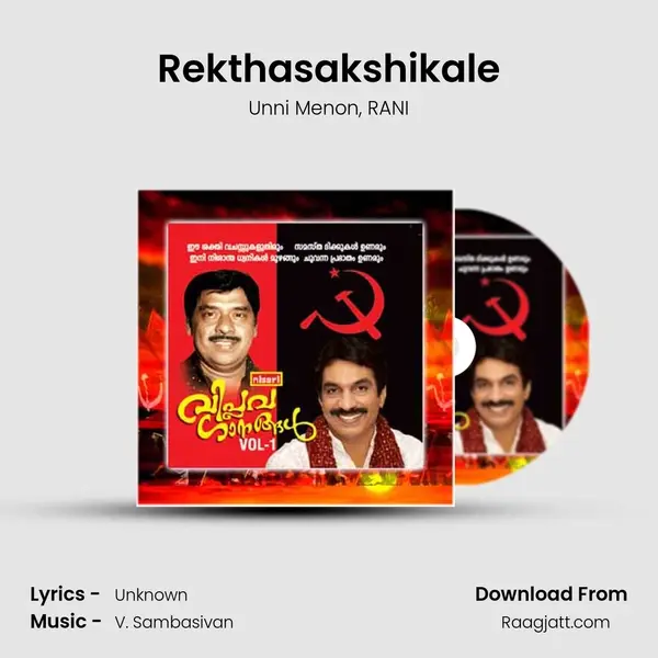 Rekthasakshikale mp3 song