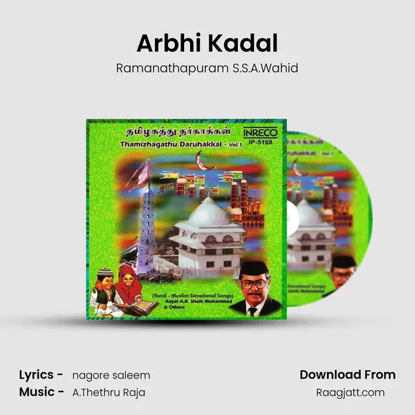 Arbhi Kadal - Ramanathapuram S.S.A.Wahid album cover 